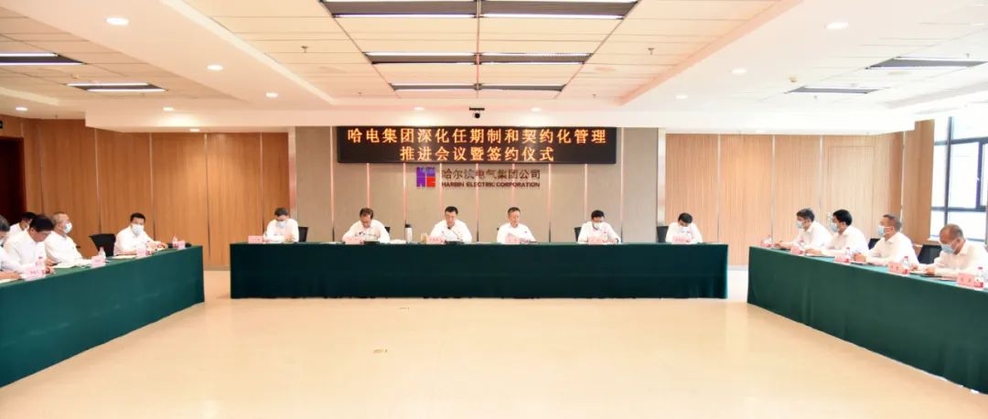 尊龙凯时-人生就是搏中国官方网站