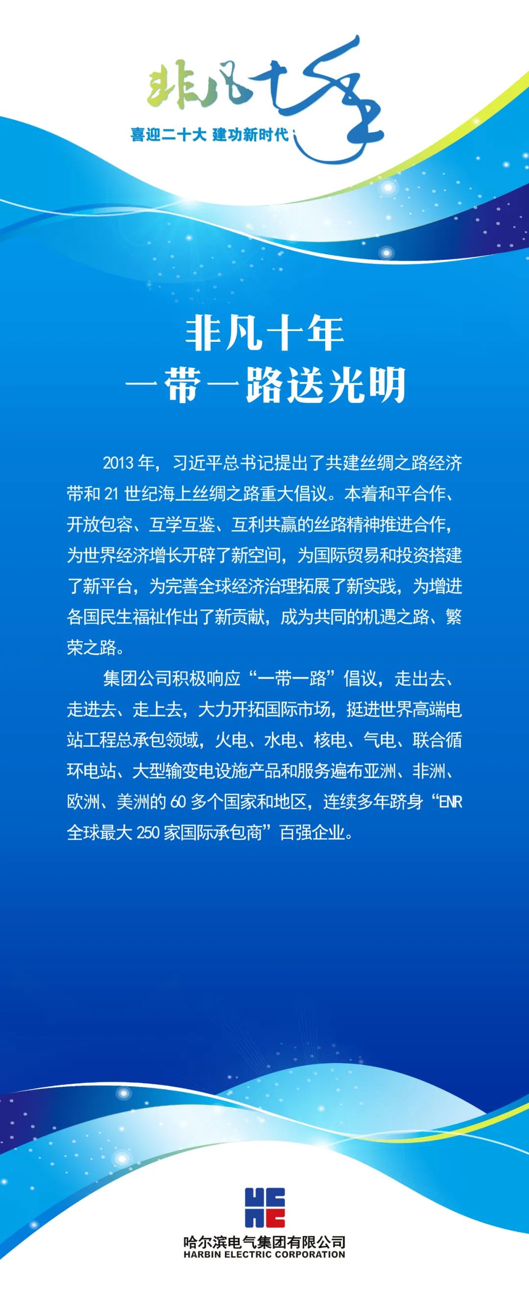 ������ʱ-�������ǲ��й��ٷ���վ
